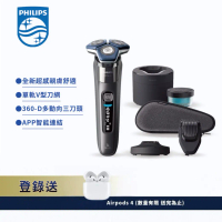 結帳再折⭐【Philips飛利浦】全新雙智能三刀頭電鬍刀 S7887/58