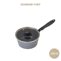 【DIAMOND CHEF】黑金石墨烯不沾單柄湯鍋-18公分(含蓋)