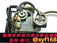 {保固一年 可打統編}適用SYM 廈杏 三陽機車 豪華 高手GR125 XS125T-17 化油器 總成