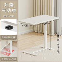 可移動電腦桌家用臥室床邊懶人書桌小桌子簡約學習桌氣壓升降桌