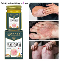 Salep gatal  obat kurap obat gatal selangkangan salep eksim paling ampuh Pelembab salep gatal jamur 