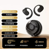 現代HY-T26翻譯耳機JM13小掛耳式藍芽耳機不入耳無線耳機