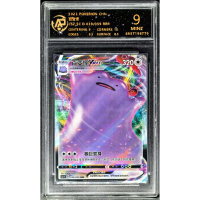 2023 Pokemon Cards CHN. Ditto 039/059 RPA 9 SAME AS PSA 9