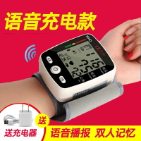 可以開發票~長坤電子血壓計家用測量儀手腕式高精度全自動血圧計孑可充電