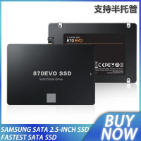 870EVO  ไดรฟ์โซลิดสเตต ssd sata3 2.5 นิ้ว  1tb 2tb   ใช้ได้ทั้งคอมพิวเตอร์ตั้งโต๊ะและแล็ปท็อป