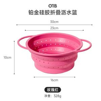 OTB食品級矽膠瀝水籃可摺疊漏盆廚房家用洗餸盆生果收納籃子大號
