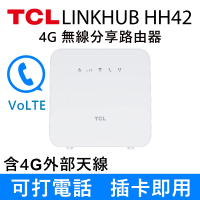 TCL 4G LTE 行動無線 WiFi分享 路由器-LINKHUB HH42(適用台灣所有電信業者)