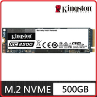 Kingston 500G KC2500 M.2 2280 NVMe SSD 固態硬碟   SKC2500M8/500G