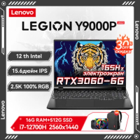 New Lenovo Legion Y9000P 2022 Gaming Laptop 12th Intel Core i7-12700H/i5-12500H RTX3060 6G 2.5K 165Hz 15.6Inch
