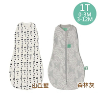 ergoPouch 二合一舒眠包巾1T(0~3M/3-12M) 懶人包巾 (2款可選)