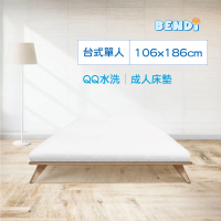 【BENDI】QQ水洗床墊-單人床加大186*106厚度7公分(新生兒&amp;孩童適用.內芯可水洗床墊.)