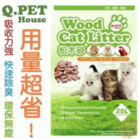 Q PET  Wood Cat Litter 環保松木砂 8L-25L 貓兔小動物皆用 貓砂『WANG』