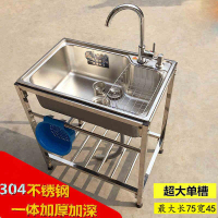 廚房厚簡易不銹鋼水槽單槽雙槽大單槽帶支架水盆洗菜盆洗碗池架子