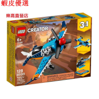臺灣 LEGO 31099 CREATOR系列 螺旋槳飛機vjae