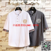 【卓越優選館】男士短袖 中國風男裝復古風短袖體恤國潮唐裝漢服刺繡 夏季中式立領T恤短袖男夏 亞麻短袖t恤男 棉麻衣服