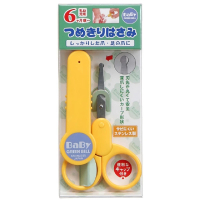 【日本GB綠鐘Baby’s】日本GB綠鐘 Baby’s 嬰幼兒專用攜帶型安全附套指甲剪(BA-104)
