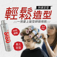 Schwarzkopf 施華蔻 黑炫風特強定型霧(500ml)【小三美日】施華寇 ※禁空運 D871397 DIY