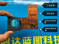 全新 4506 4.5厘米/厘米風扇 帶銅片 5V USB 筆記本DIY散熱風扇