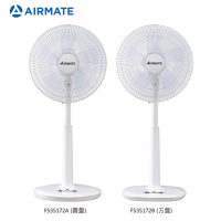 AIRMATE艾美特 14吋DC節能鋰電池充電式遙控立扇FS35172 廠商直送