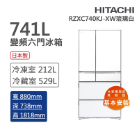 HITACHI日立 741L 變頻日製六門冰箱 琉璃白(RZXC740KJ-XW)