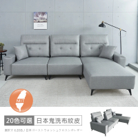 【時尚屋】台灣製米洛沙發床L型中鋼彈簧日本鬼洗布紋皮沙發(免運 可訂製尺寸顏色 耐磨)