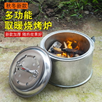 台灣公司貨 免運 手提暖爐燒烤爐木炭取暖火爐家用取暖爐多功能農村老式火盆火爐 快速發貨