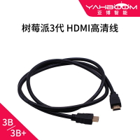 樹莓派3代3B+ HDMI高清線1.4雙HDMI線3D/1080P 1.5米raspberry pi