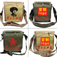 LZD  กระเป๋าทหารรับใช้ประชาชน   กระเป๋าภาพประธานเหมา   กระเป๋าทหารสีเขียว Lei Feng   กระเป๋าเป้สะพายหลังสะพายข้างสำหรับผู้ชายผ้าใบ