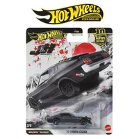 Hot Wheels Premium Japan Historics 5 Varian Toyota AE86 Celica Nissan Datsun Honda CRX Mobil Balap C