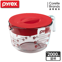 【美國康寧】Pyrex含蓋式量杯2000ML
