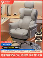 電競椅電腦椅子舒適久坐人體工學椅直播休閑沙發椅老板辦公椅座椅*阿英特價