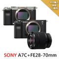 Sony A7C 無反光鏡可換鏡頭相機 全片幅 銀色