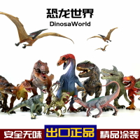 侏羅紀恐龍世界大號玩具模型仿真動物霸王龍迅猛龍男孩兒童禮物