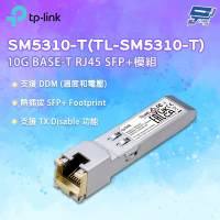 TP-LINK 昌運監視器 SM5310-T(TL-SM5310-T) 10G BASE-T RJ45 SFP+模組