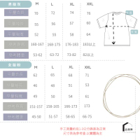 【PIN HAPPINESS】MIT銀髮族純棉外套 全開扣居家睡衣女衛生衣(中老年外套 女居家服 老人照護外套)