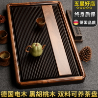 德國電木茶盤胡桃木家用簡約排水式茶臺大小號功夫茶具茶海茶托盤