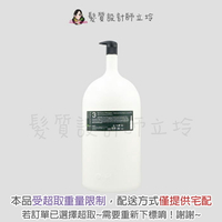 立坽『洗髮精』歐萊德公司貨 O'right 控油洗髮精-雪松橙香5000ml(五公升) 職業用 IS02 IS03