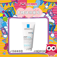理必佳極效滋潤霜 200ML【paripika 藥妝生活館】