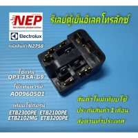 Applicable to N2758 Electrolux refrigerator overload relay set, used to replace QP3-15A-G9 model ETB