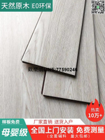 【歡樂購】12mm強化復合木地板家用臥室耐磨防水E0環保金剛板廠家直銷包安裝