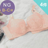 【魔莉莎】4件組《NG款》台灣製紫色迷戀優雅蕾絲側邊托高包覆副乳機能內衣(NG B897)
