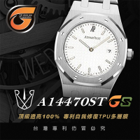 【RX8-GS第7代保護膜】愛彼AUDEMARS PIGUET鍊帶款系列(含鏡面、外圈)腕錶、手錶貼膜(頂級雙色款)(不含手錶)