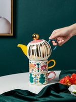 宮廷風下午茶餐具套裝子母泡茶壺陶瓷北歐風格英式小號創意個性