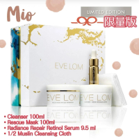 EVE LOM 限量套裝 #深層潔面卸妝膏100ml+急救面膜100ml+全能時新多效精華9.5ml+細緻潔面布 (免運費)