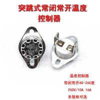 Công Tắc Điều Nhiệt, KSD301, Bộ Điều Khiển Nhiệt Độ, Thường Đóng, Có Các Kích Cỡ 302 Và Thường Mở, P
