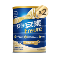 【亞培】安素優能基(穀物口味)-HMB升級配方x2罐 (800g/罐)(增強體力、HMB、三重優蛋白幫助增肌+護肌)