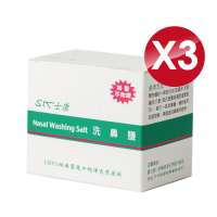 Nasa lWash 士康洗鼻鹽(24包X3盒)共72包