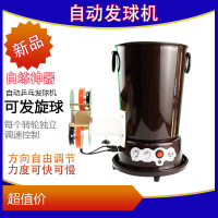 發球機 臺式便攜式乒乓發球機 發射器 訓練神器 中考清倉電動訓練助手高球速 全館免運