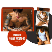 XXX：晏人物男子寫真×阿超(隨書加贈：收藏寫真卡；二款隨機一款)