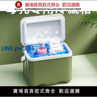 【高品質超低價】車載移動儲奶小型冰箱母乳保鮮專用冷凍保溫冷藏箱戶外出便攜式